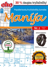 ID 3 oho Manija ID 3 oho Manija